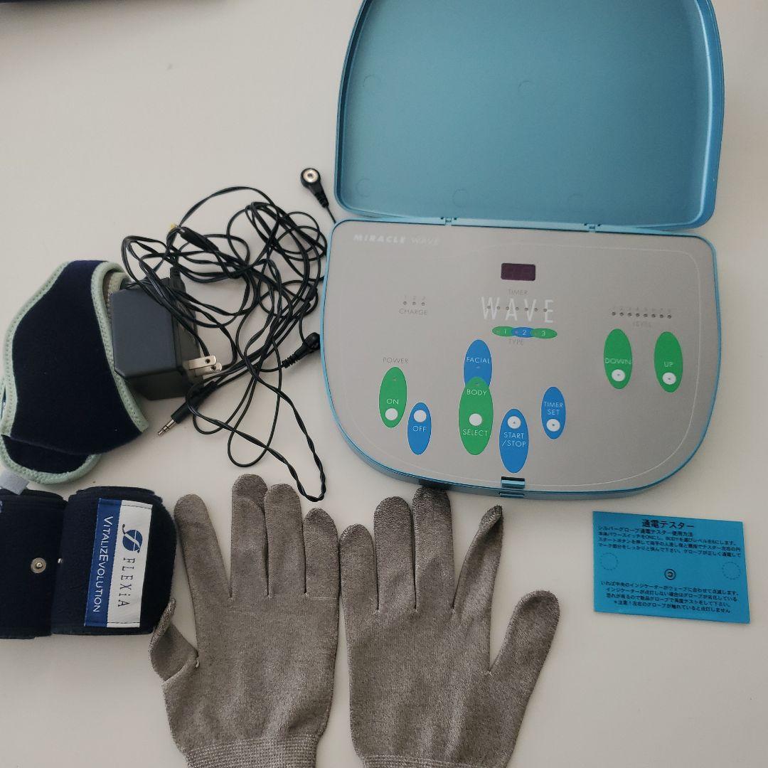 フレキシア　ミラクルウェーブ本体&グローブ&ロングサポーター&シルバーリフレ