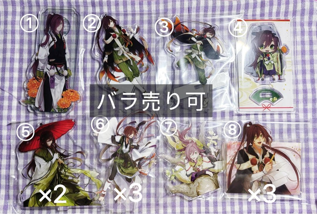 剣が君　鈴懸　アクリルスタンド