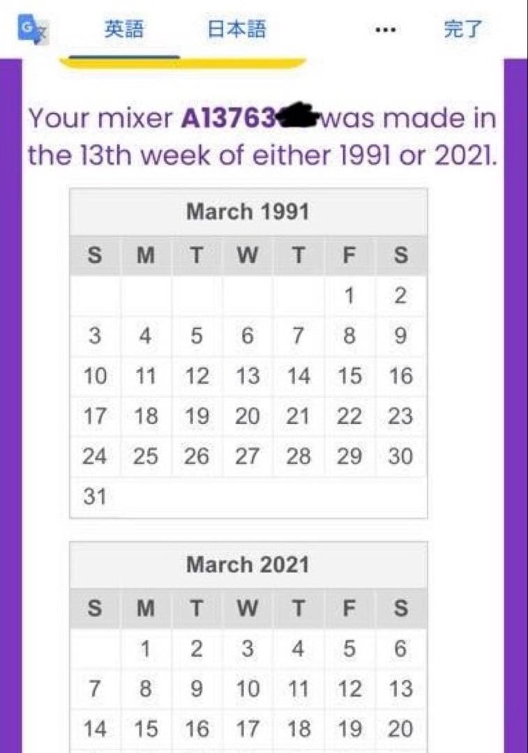 ✨2021年製✨ キッチンエイド 9KSM95ER 肉ミンチ装置付 動作確認済