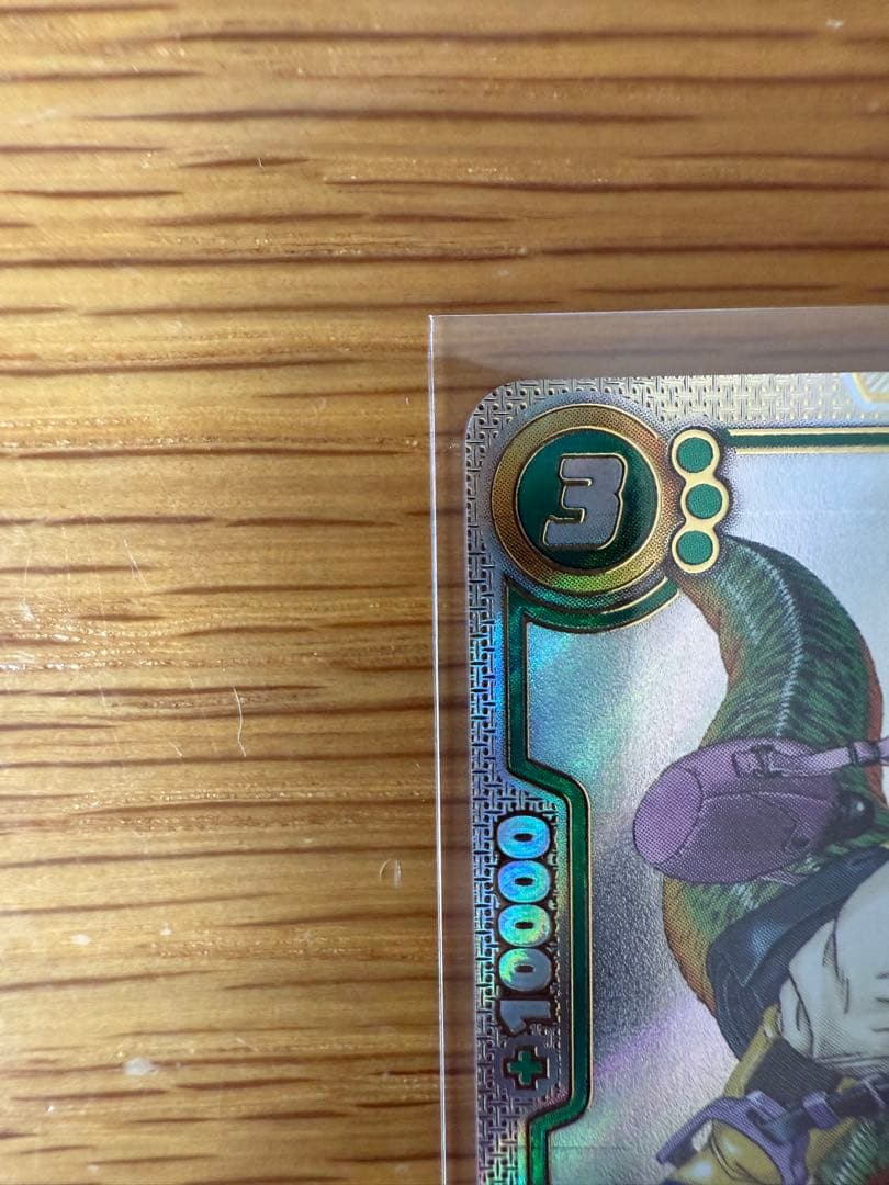 ドラゴンボール　フュージョンワールド　孫悟空　ウルトラパラレル　sb01-023