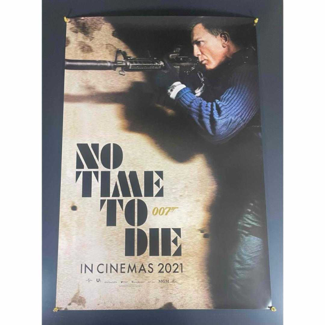 *新品/非売品*007 ノータイムトゥダイ オリジナル映画ポスター