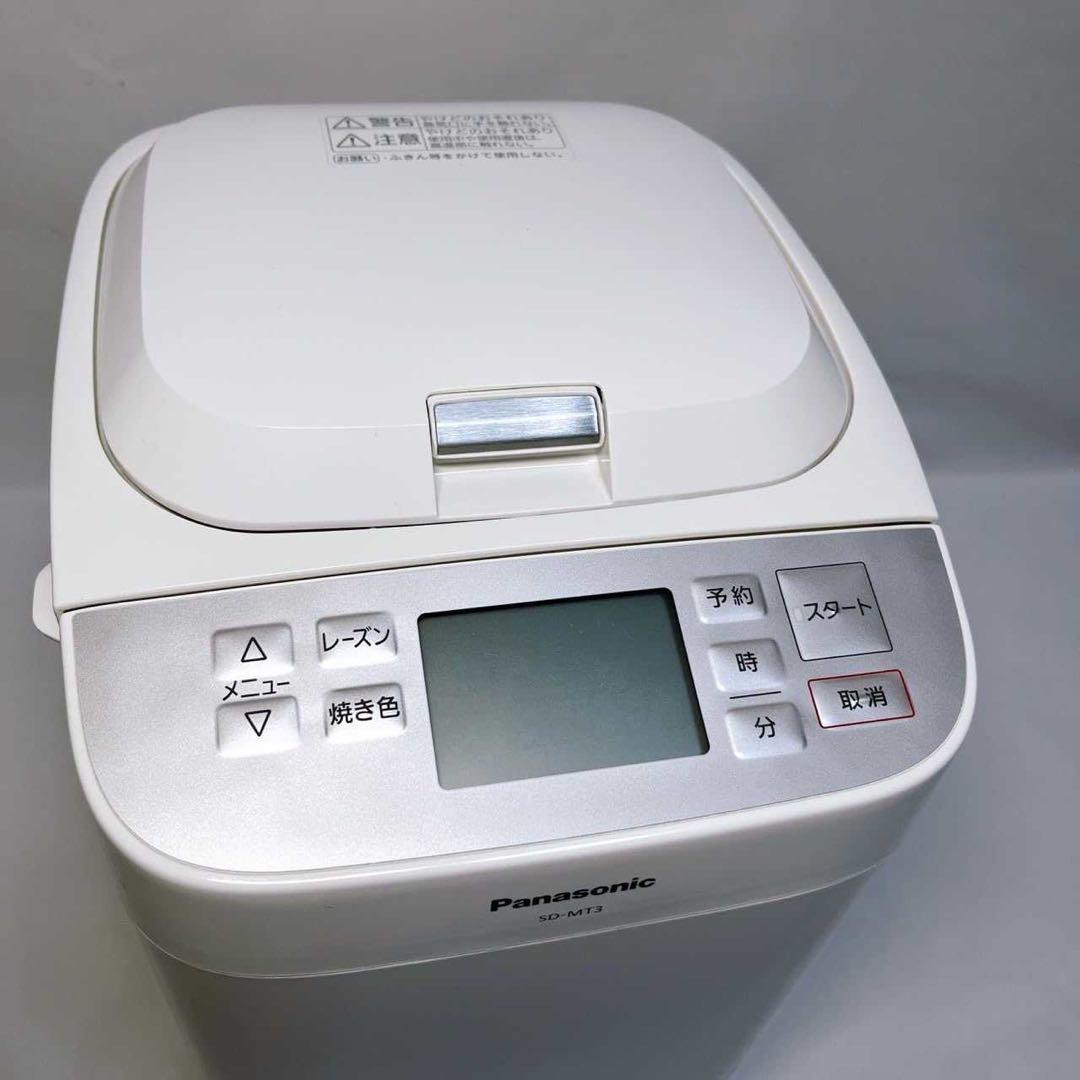 Panasonic ホームベーカリー SD-MT3 ホワイト 一斤