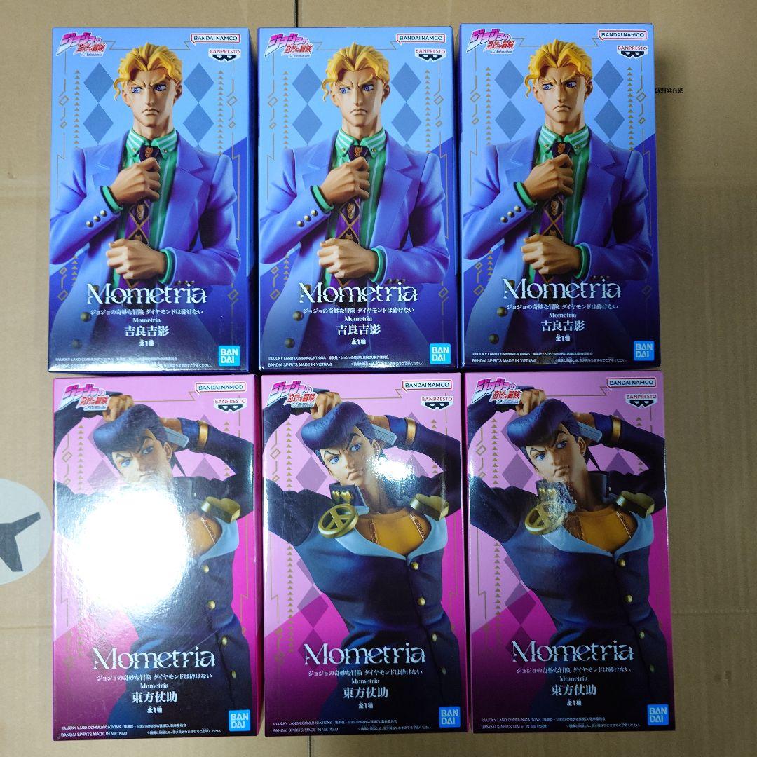 ジョジョの奇妙な冒険 Mometria 東方仗助 3個、吉良吉影 3個