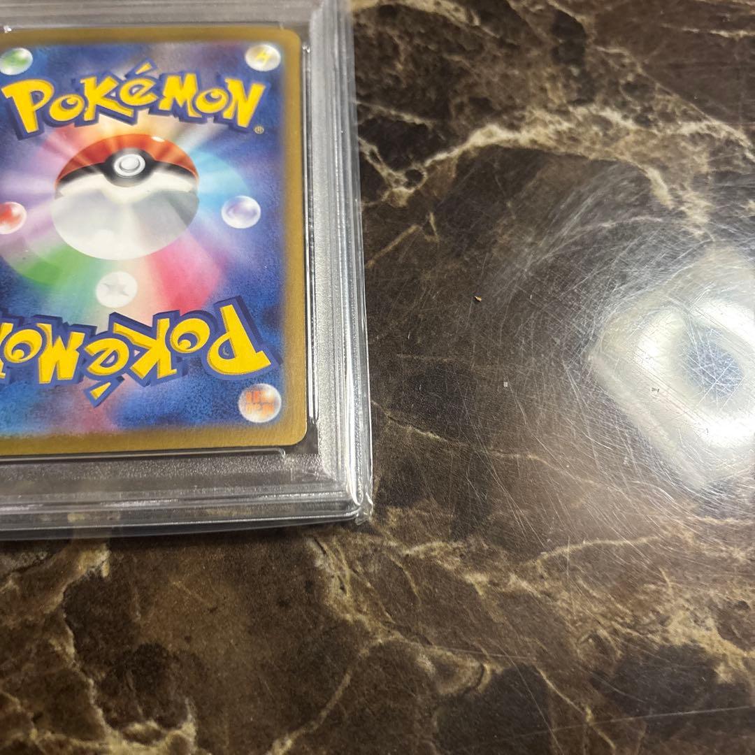 ポケモンカードゲーム　ナンジャモsar psa10