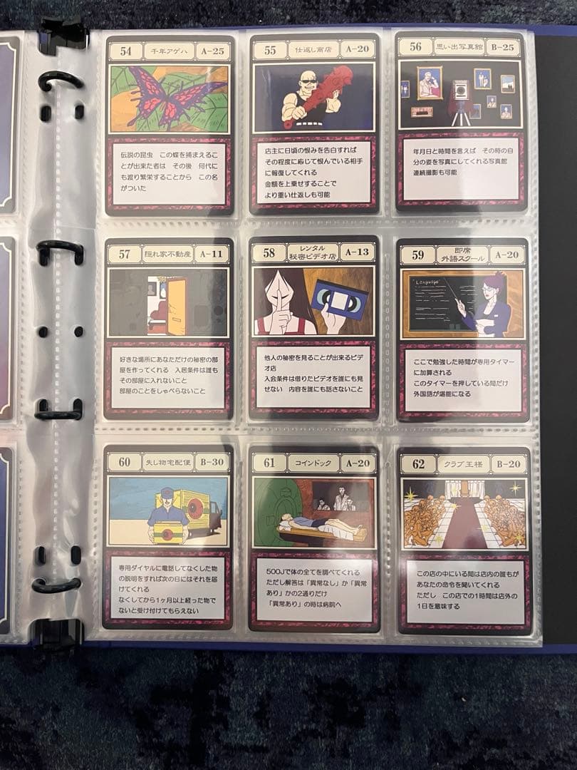 HUNTER×HUNTERグリードアイランドパーフェクトコレクタブルセット