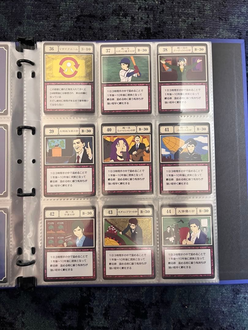 HUNTER×HUNTERグリードアイランドパーフェクトコレクタブルセット