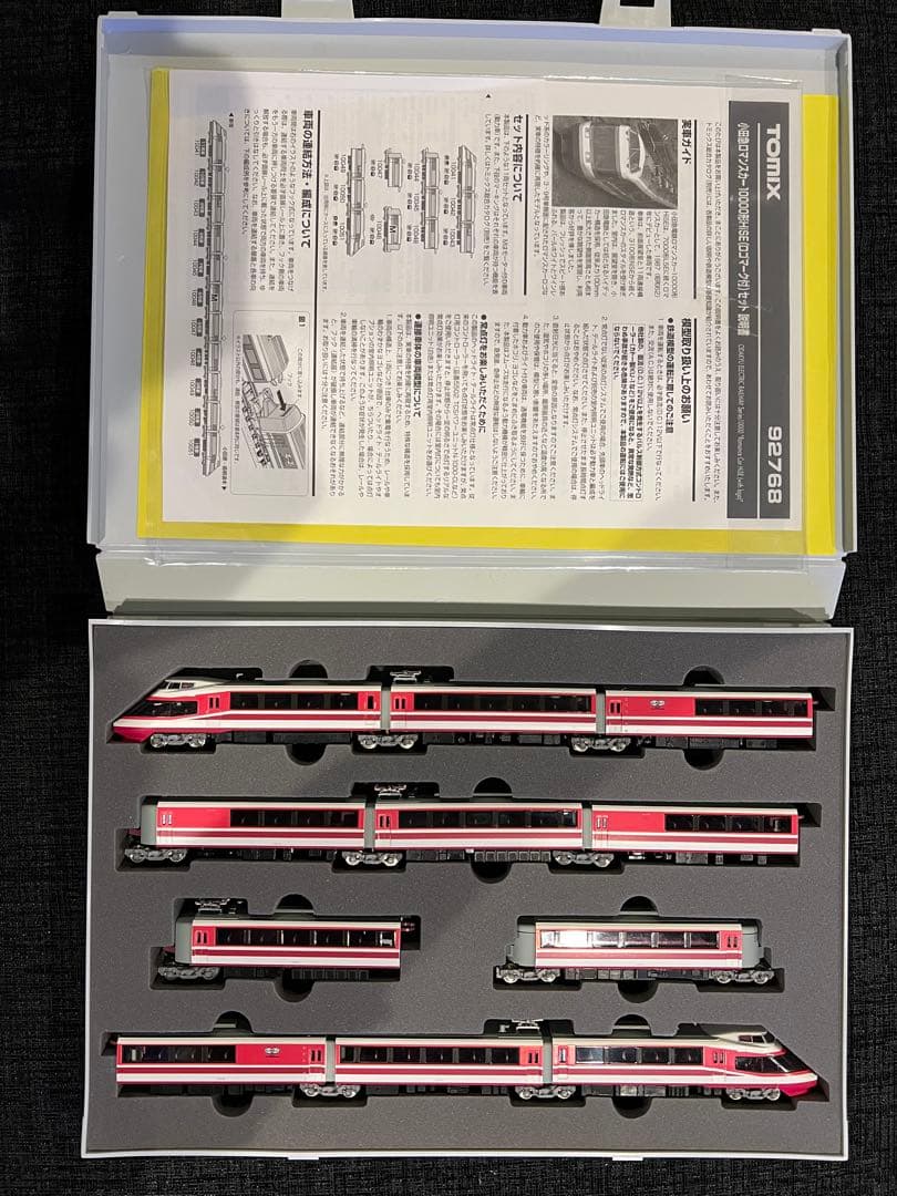 ⭐︎1/24まで⭐︎TOMIX Nゲージ　小田急ロマンスカーHiSE 車内灯有