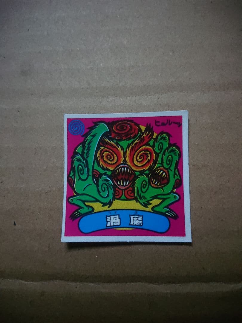 柏木ひなた FINE BOY 直筆サイン入りチェキ