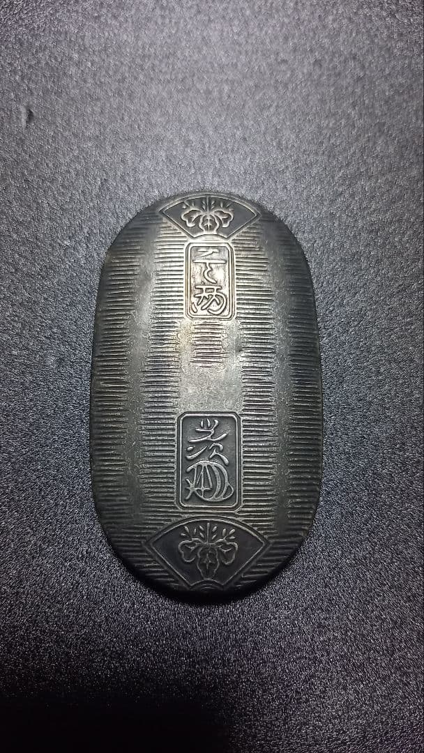 小判型 純銀ようじ入れ 金属工芸