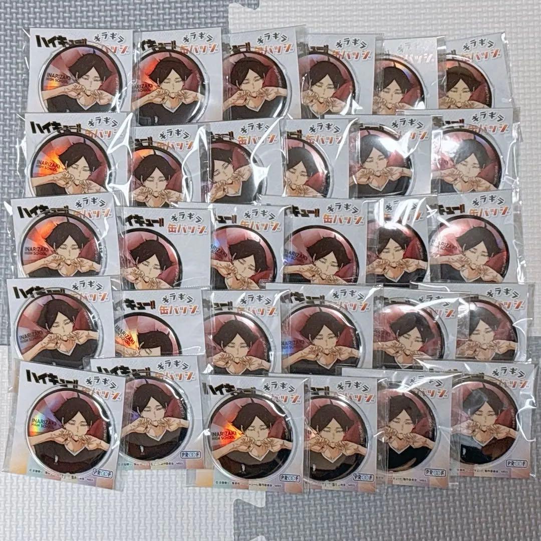 ハイキュー 角名倫太郎 缶バッジ