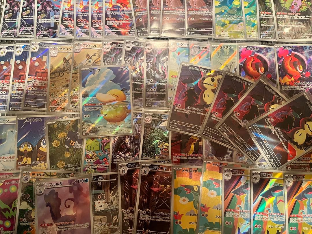 AR のみ 40枚 以上 自引き品 ムニキスゼロ メガドリームex