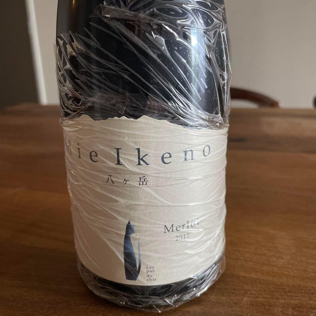 ミエイケノ　メルロー　2017　値下げ中