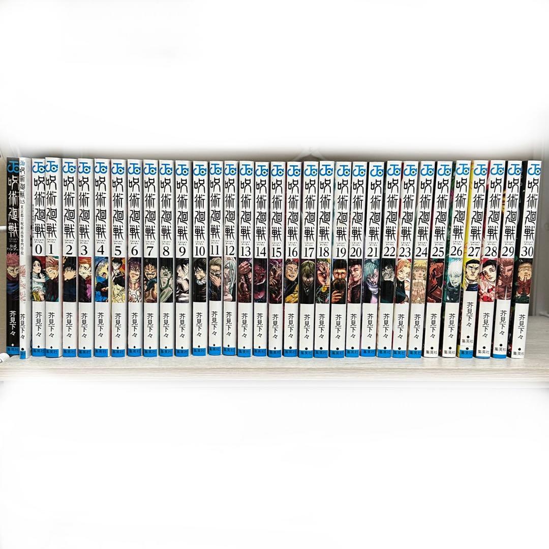 呪術廻戦全巻セット （0.5〜30、公式ファンブック、映画特典※袋とじ未開封）