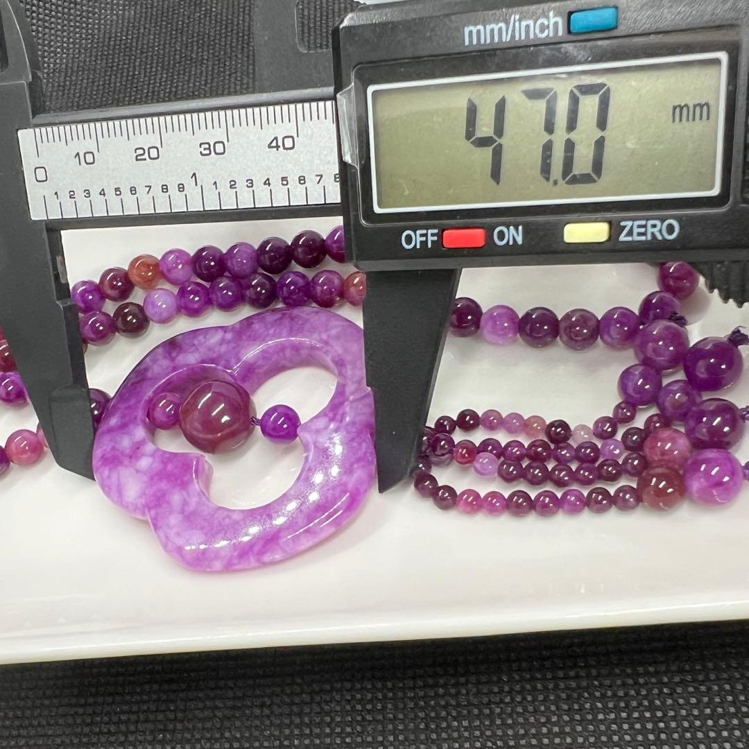 新品　高品質 南アフリカ産 天然舒俱来(スギライト)のネックレス★AB895