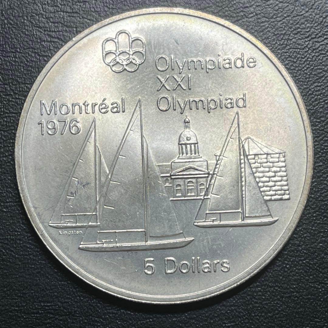 961 カナダ 5ドル 銀貨 モントリオール 外国 硬貨 古銭 貨幣