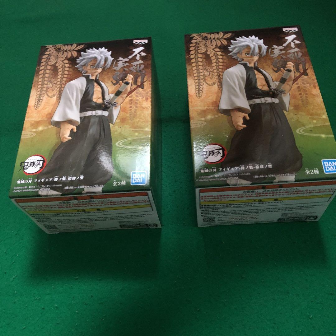 鬼滅の刃 フィギュア 絆ノ装ノーマルカラー12体セット