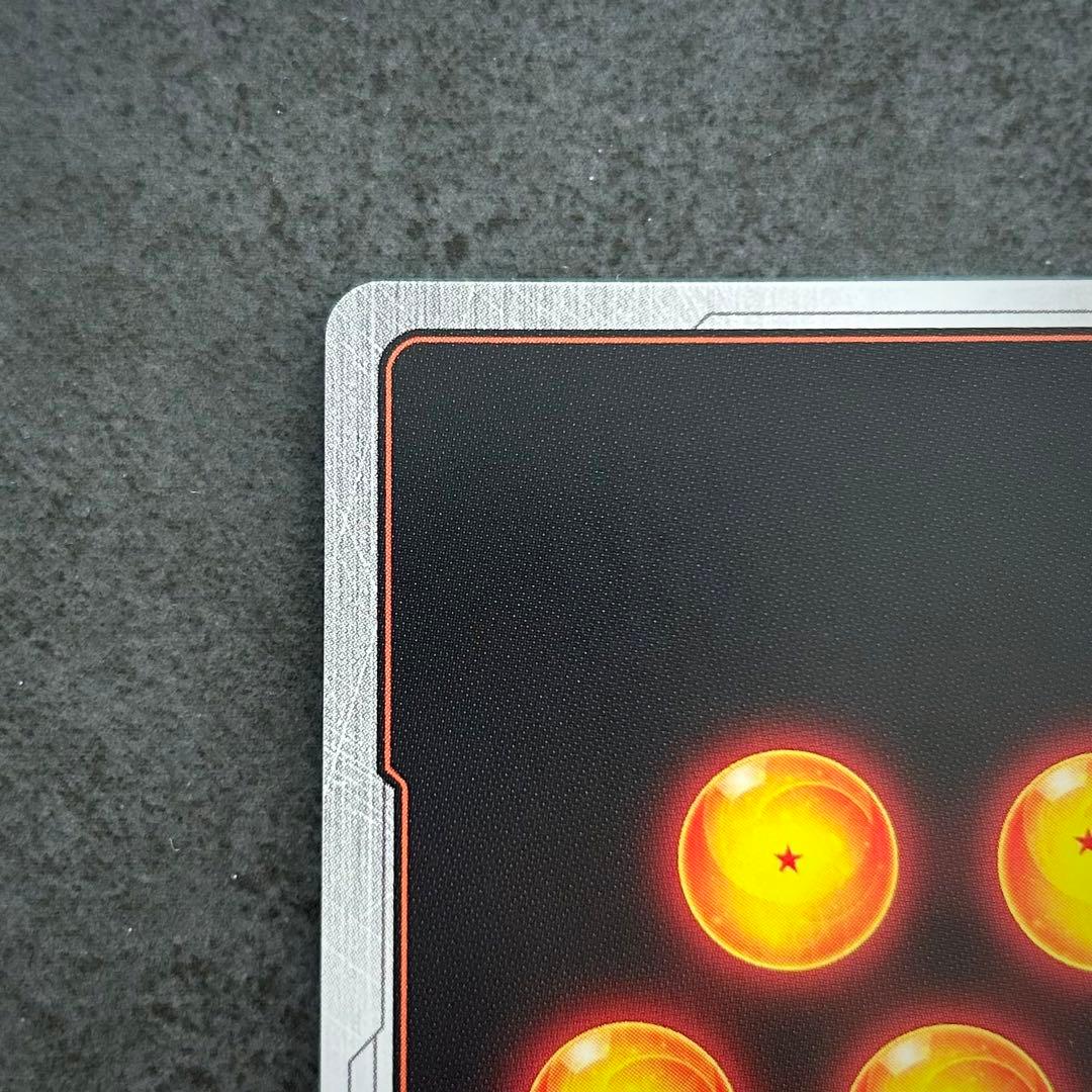 ドラゴンボール 孫悟空 SCR フュージョンワールド スーパーパラレル 激レア