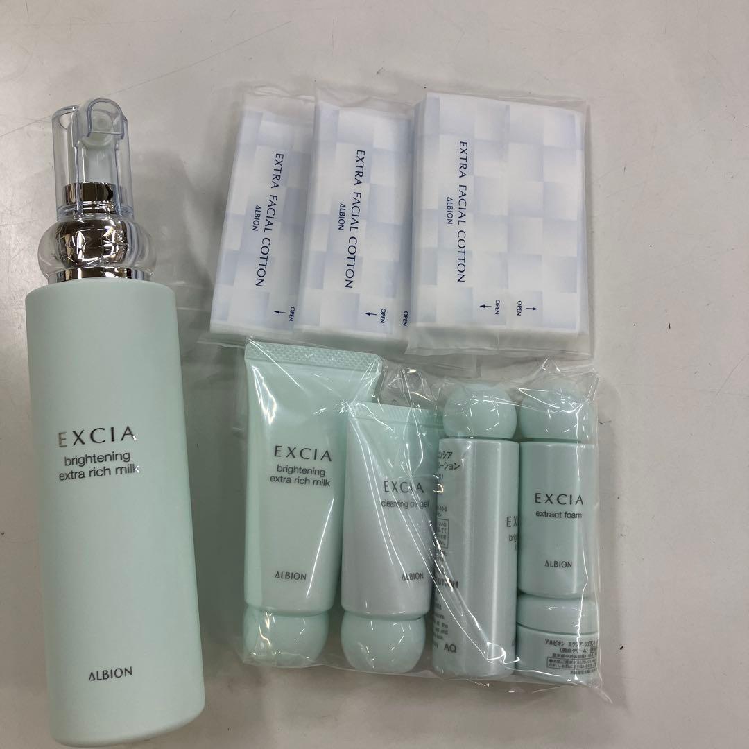 エクシアブライトニングエクストラリッチミルク&エクシアブライトニングトライアル