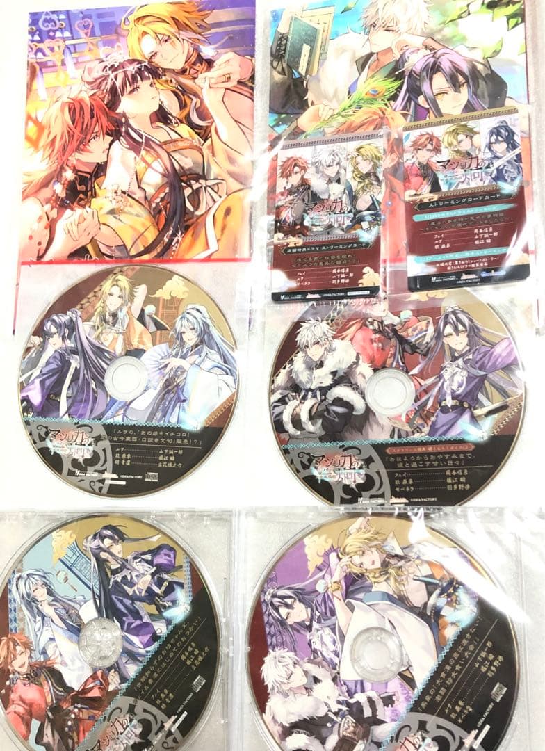 マツリカの炯 店舗特典 セット