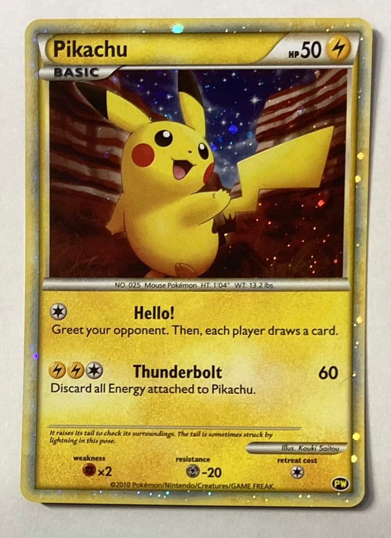 ピカチュウ　ワールド