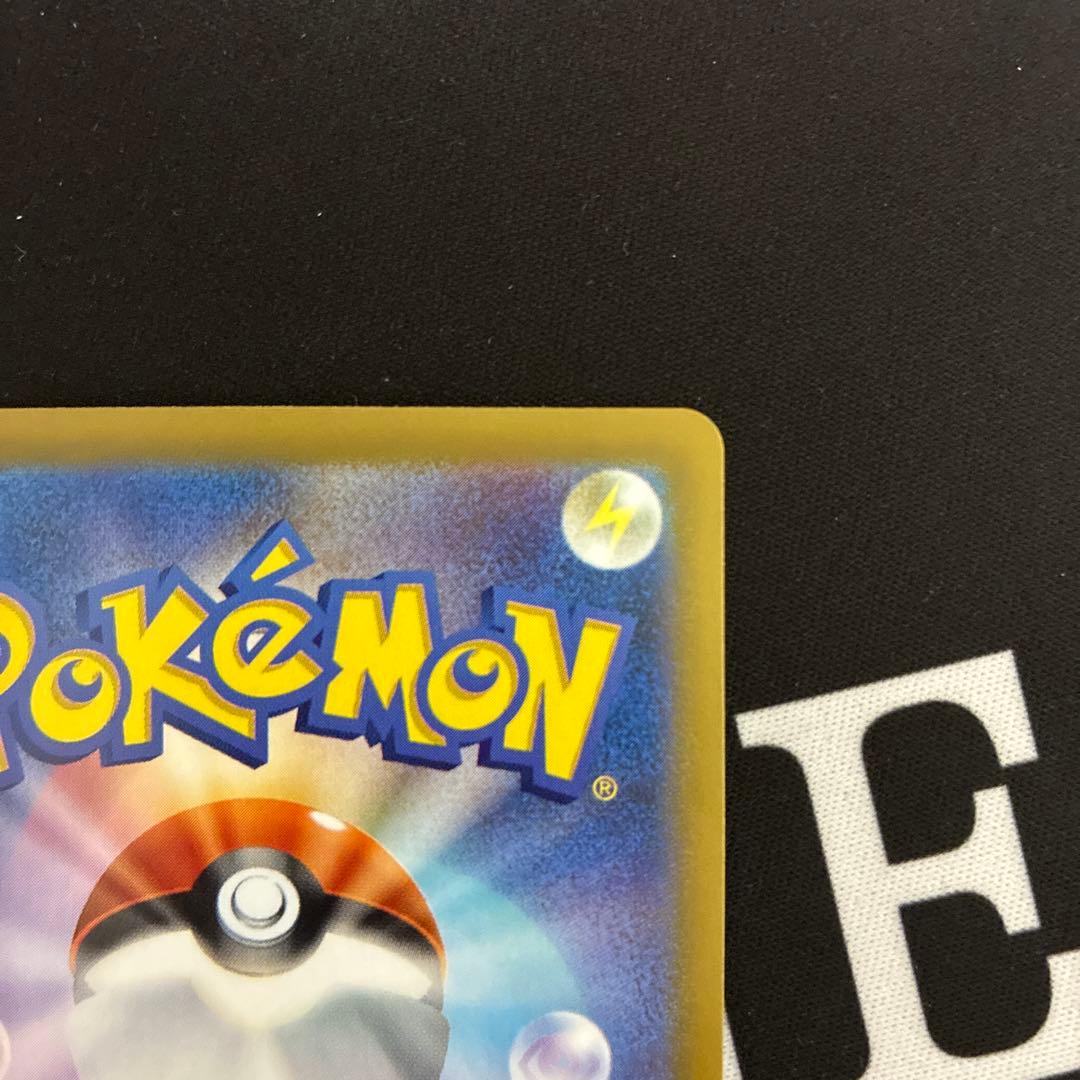 追跡あり　ポケモンカードゲーム　メガリザードンXex SAR