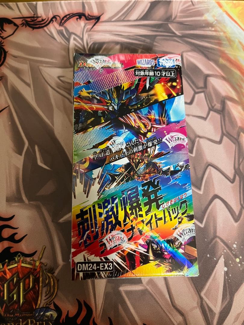 デュエナマイトパック　未開封BOX シュリンク付