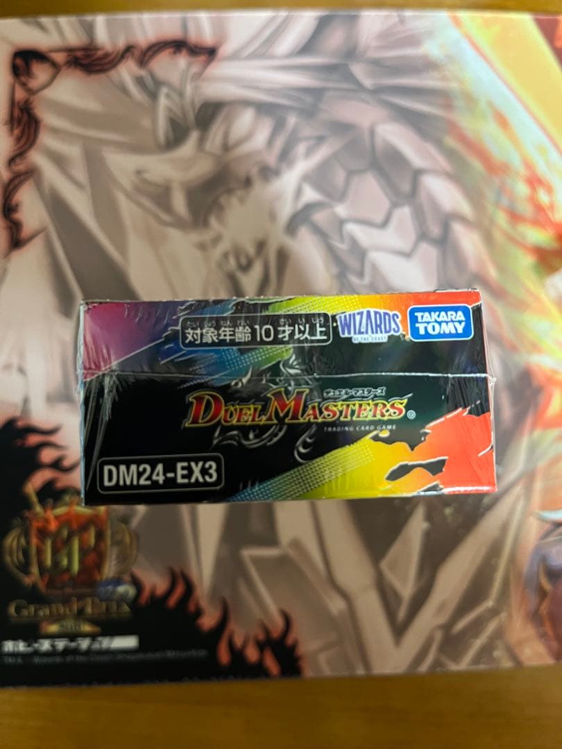 デュエナマイトパック　未開封BOX シュリンク付