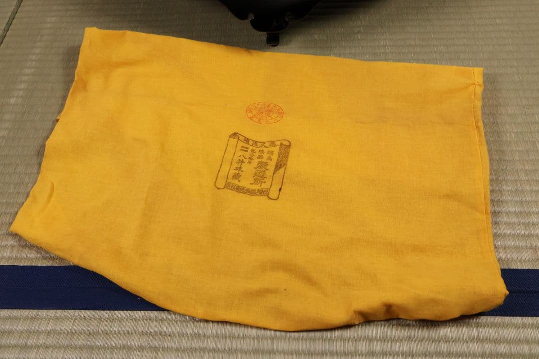 輪島塗 涛華堂 八井珠蔵 小判形 卓 螺鈿 貝梨地 木製 花台【MA804】