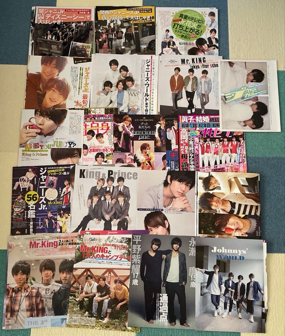 超レア！Mr.KING & King & Prince 切り抜き