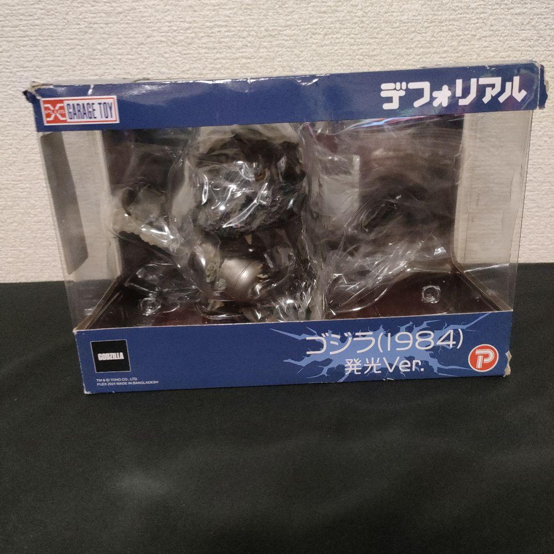デフォリアル ゴジラ(1984) 発光Ver.　開封品