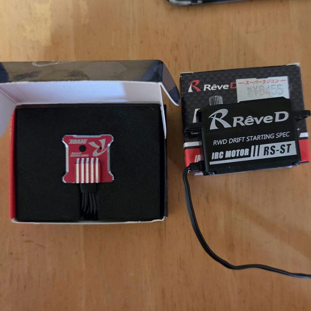 ReveD製 RS-STBサーボ、REVOX ジャイロ (別売り不可）