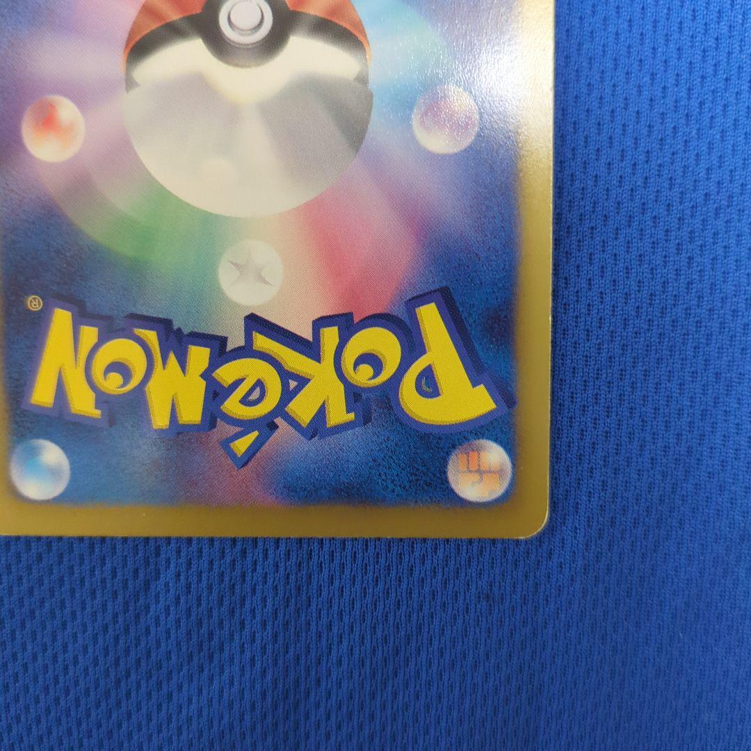 希少！ ポケカ SR アイリス 082/076 BW メガロキャノン アンリミ