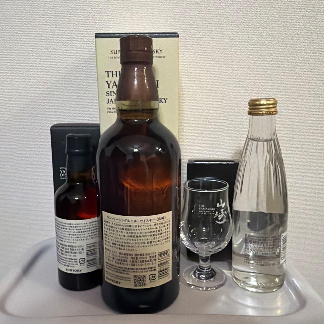 山崎 シングルモルトウイスキー 700ml 43%及びその他