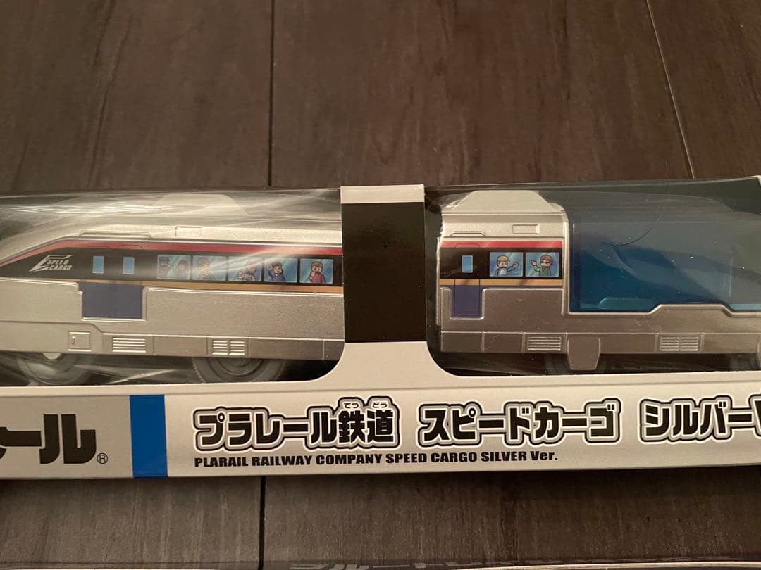 プラレール博　2024 限定　スピードカーゴ　ブルートレインはやぶさ　湘南色