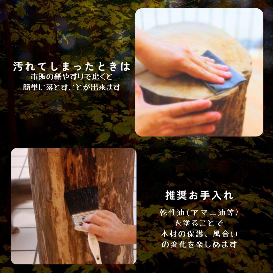 天然アロマ 東濃ひのき フリルスツール テーブル 無垢無塗装 オーガニック