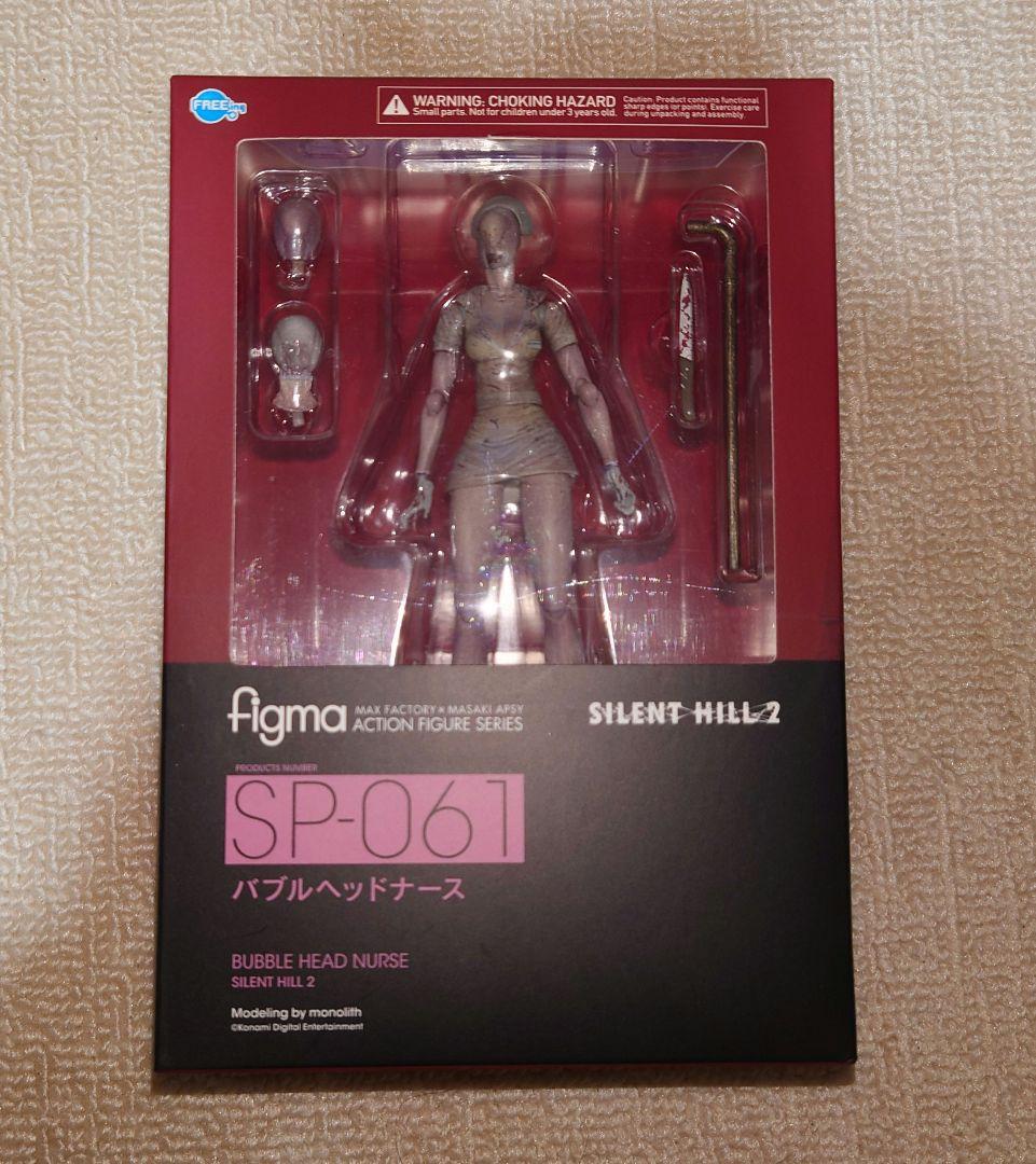 サイレントヒル figma SP-061 バブルヘッドナース