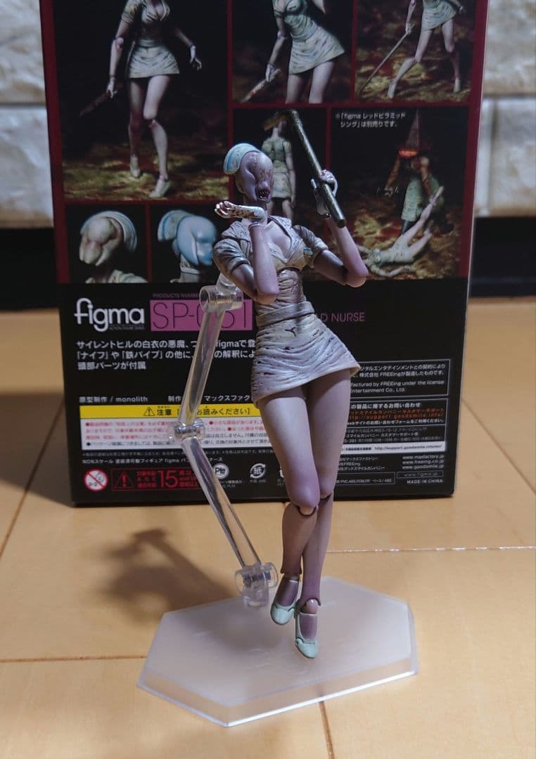 サイレントヒル figma SP-061 バブルヘッドナース