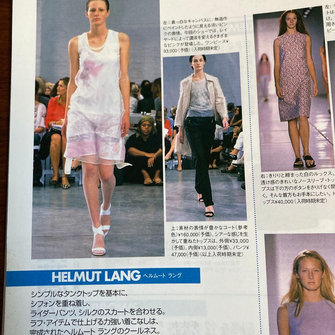 HELMUT LANG 1999年　本人期　ピンクスカート　美品