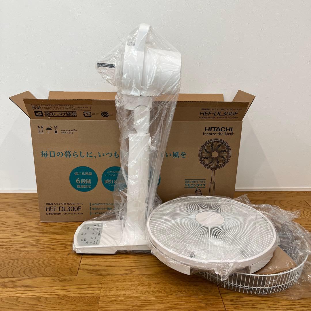 HITACHI HEF-DL300F 扇風機 ホワイト