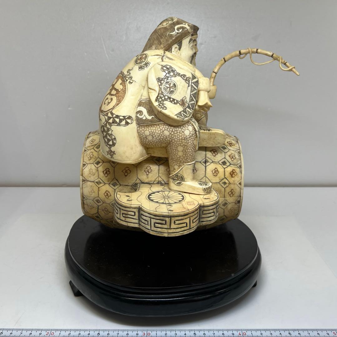 天然素材 恵比寿 大黒 6143g 東キ7-1130②