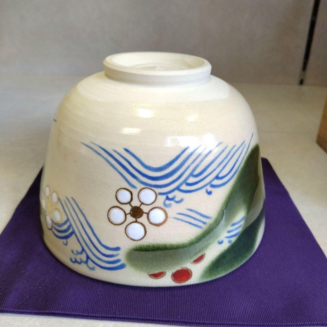 茶道具　期間限定特価　仁清写　波梅茶碗(十六代　永楽善五郎(即全))美品