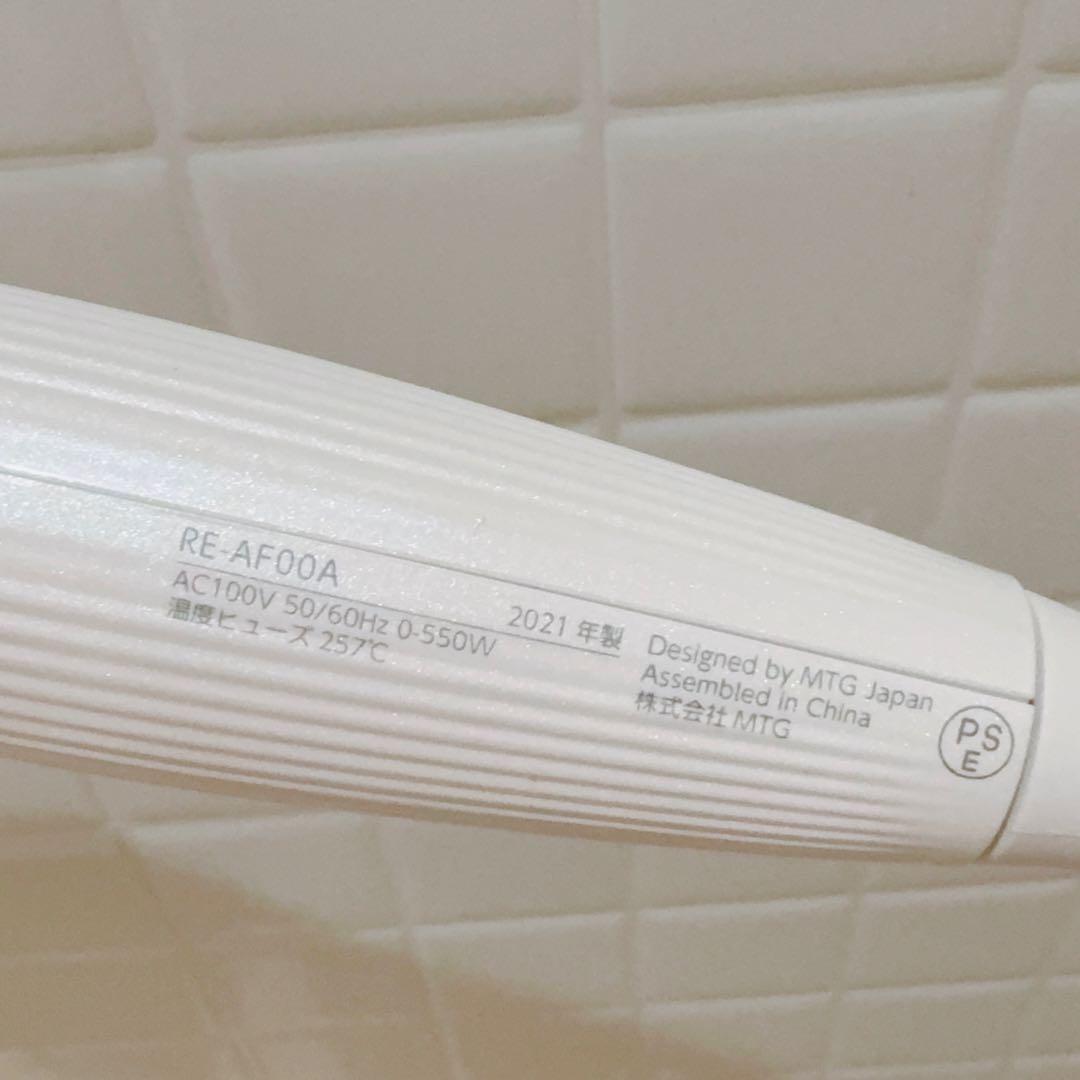 ReFa リファ コテ ビューテック カールアイロン 32mm ホワイト