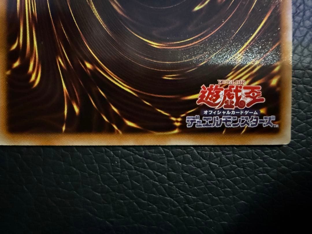 ナチュル・ビースト　dtc