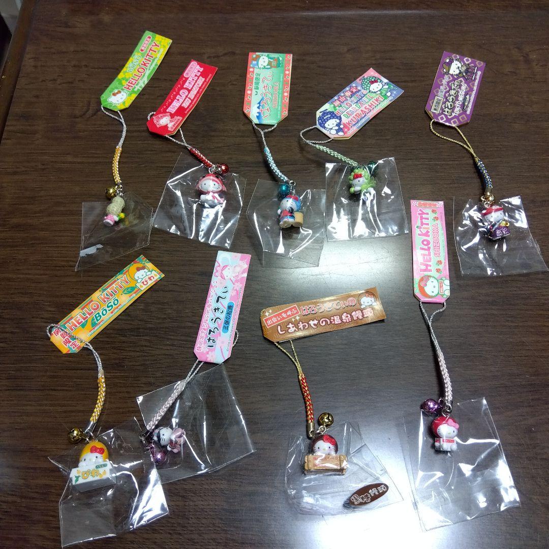 ご当地ハローキティ ストラップ 根付け 9個セット