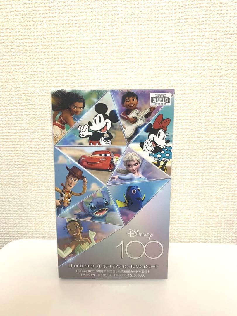 エポック社 Disney創立100周年 プレミアエディション ディズニー