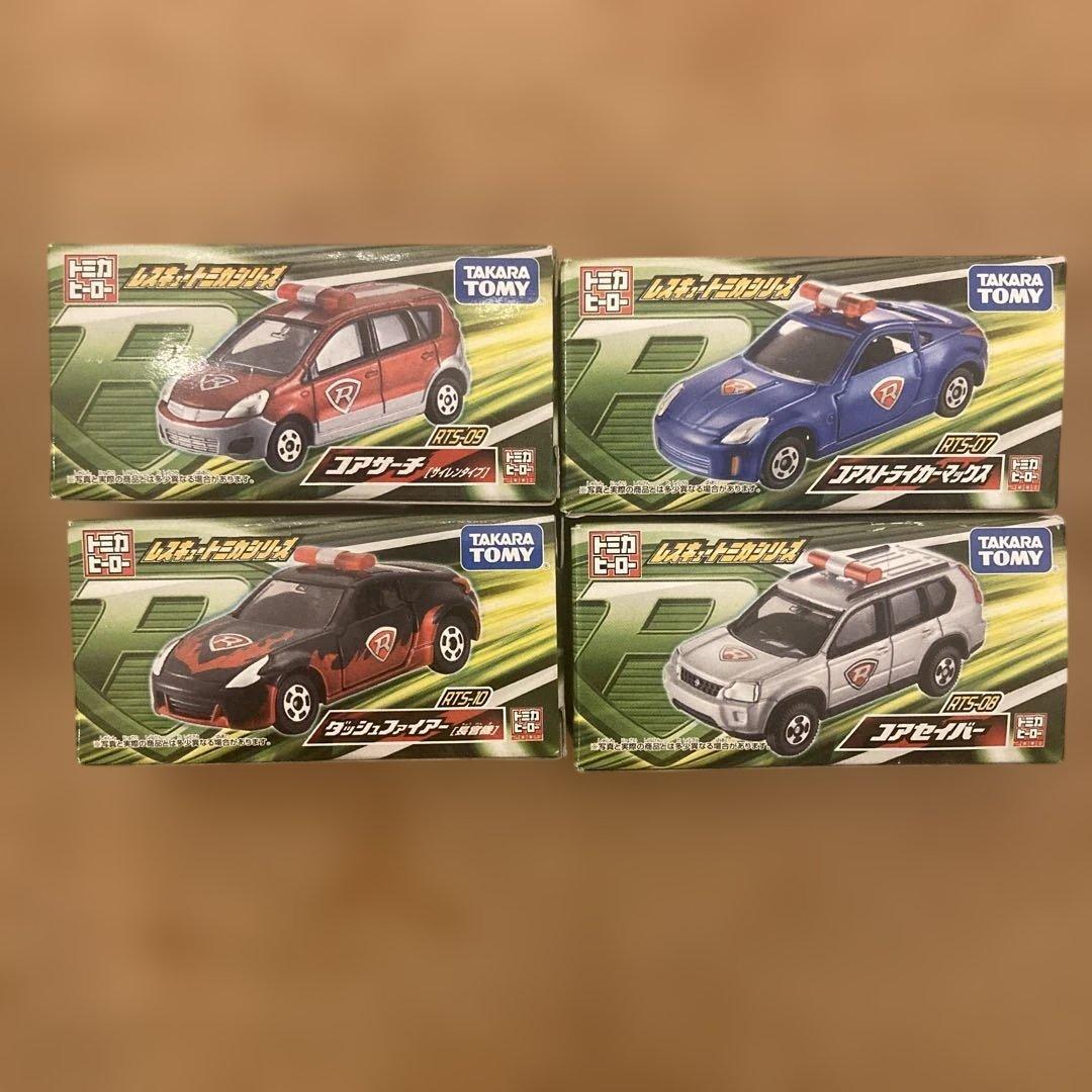 トミカヒーローレスキュー4点セット外箱破損有り