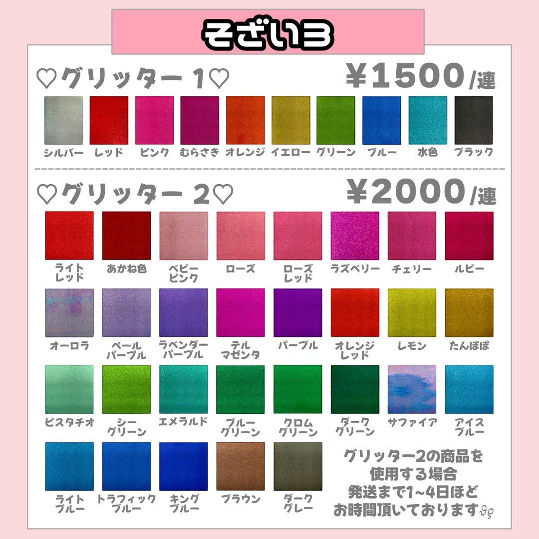 ゆゆ様1/31 うちわ文字 連結文字 応援ボード オーダー うちわ屋さん