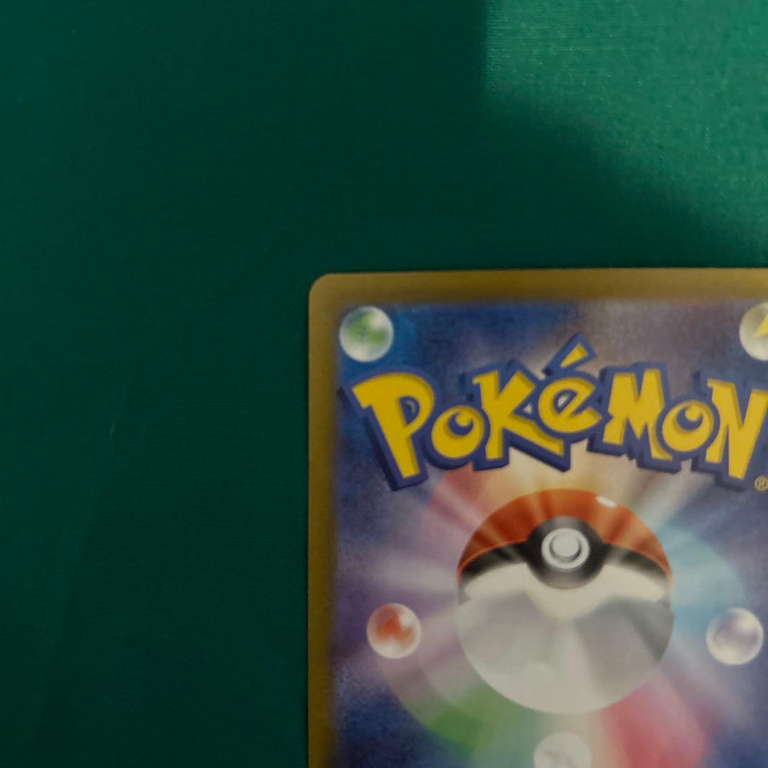 IQAI　リーリエのピッピex sar スタートデッキ100