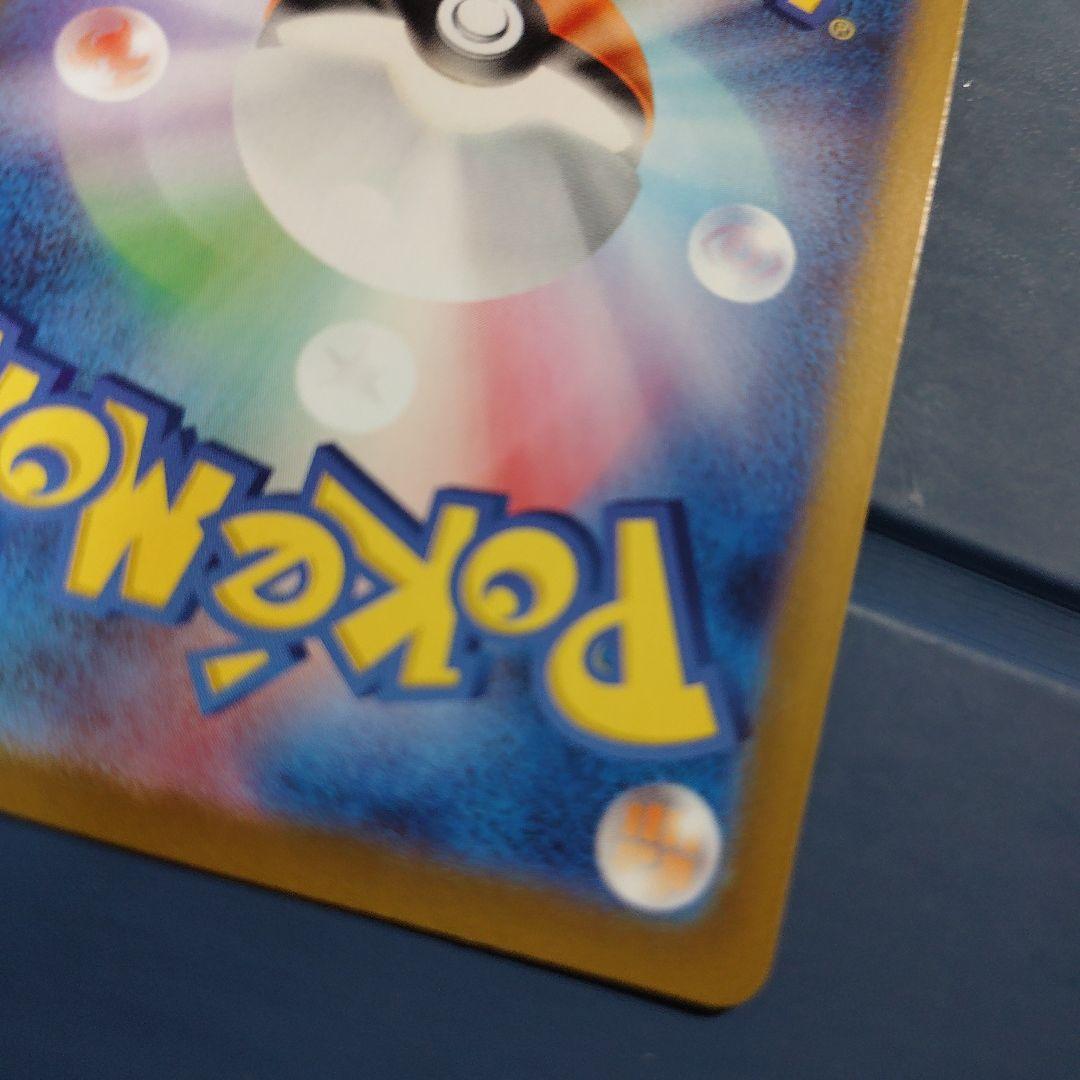 ポケカ ブラッキーex sar テラスタルフェス 217/187