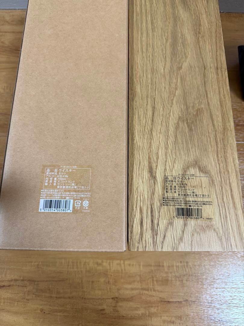 MACALLAN 25年 700ml ウイスキー 木箱付 新品未開封 マッカラン